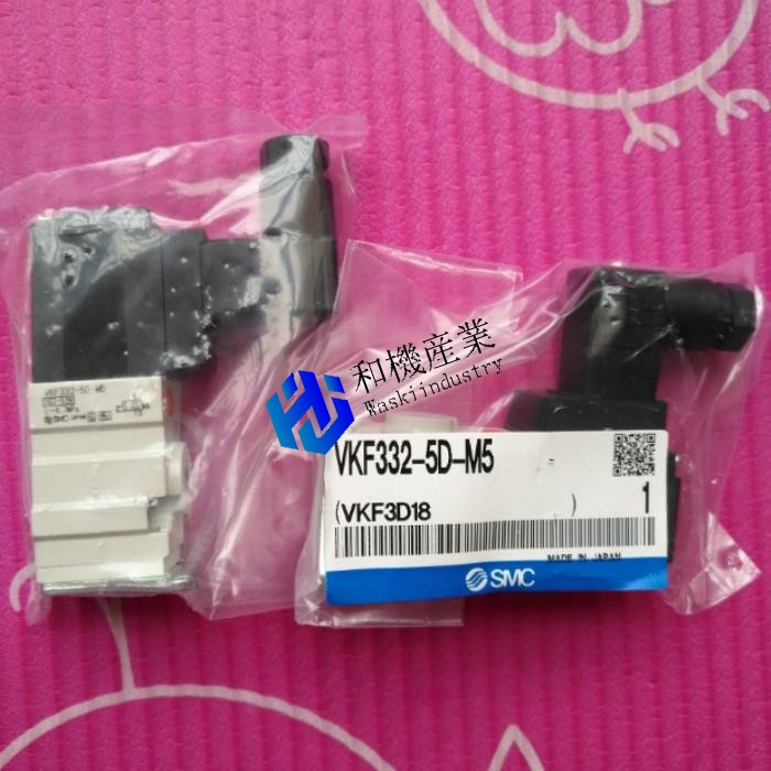 【新品★貨物輸送無料】VKF332-5D-M5【６ヶ月引きうける】 フルウィッグ・全頭かつら-バッグ・小物・ブランド雑貨