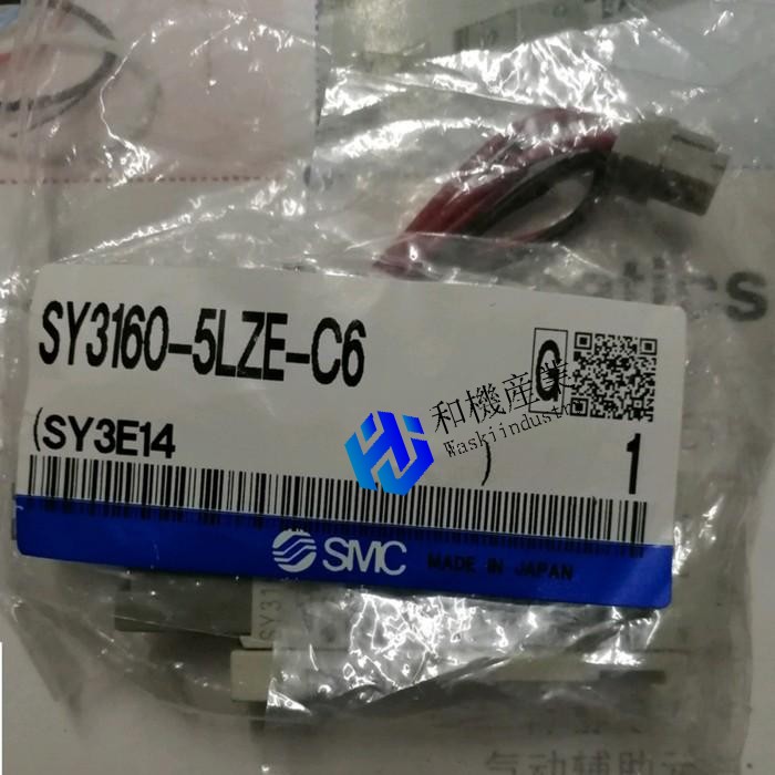 【新品★送料無料】SY3160-5LZE-C6【６ヶ月保証】｜和機産業