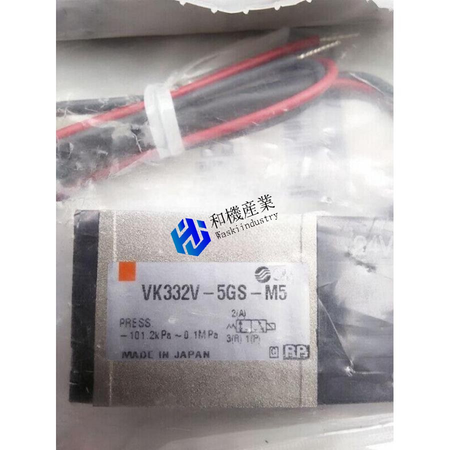 【新品★送料無料】VK332V-5GS-M5【６ヶ月保証】｜和機産業