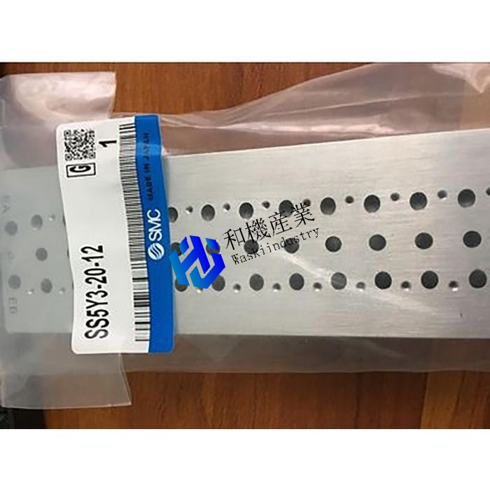 【新品★送料無料】SS5Y7-20-02【６ヶ月保証】｜和機産業
