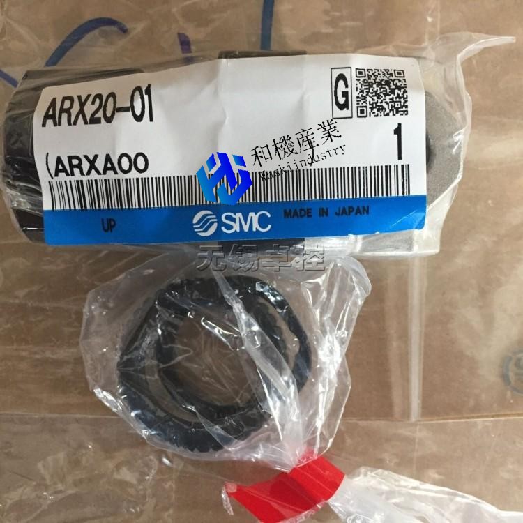 【新品★送料無料】ARX20-01【6ヶ月保証】|和機産業