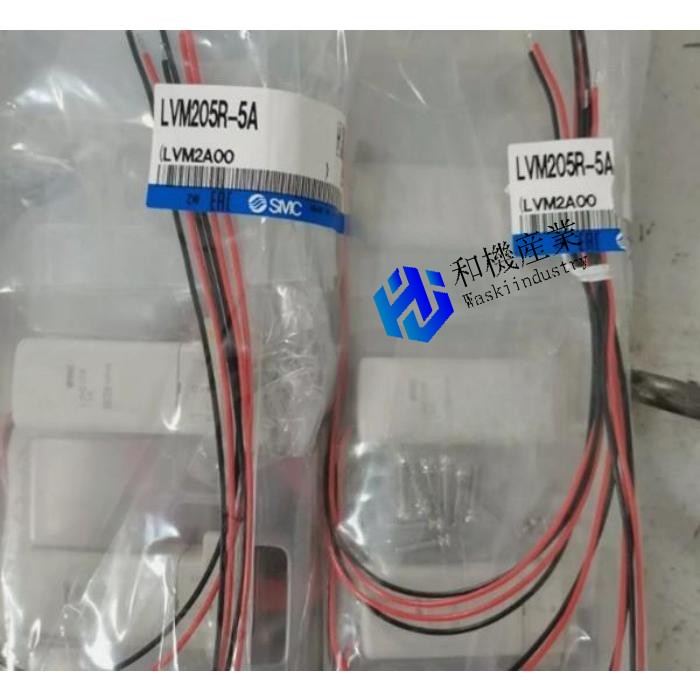 【新品★送料無料】LVM205R-5A【６ヶ月保証】｜和機産業