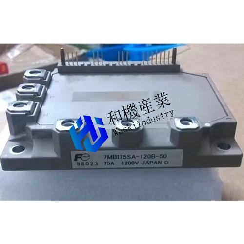 【新品★貨物輸送無料】7MBI75SA-120B-50【６ヶ月引きうける】