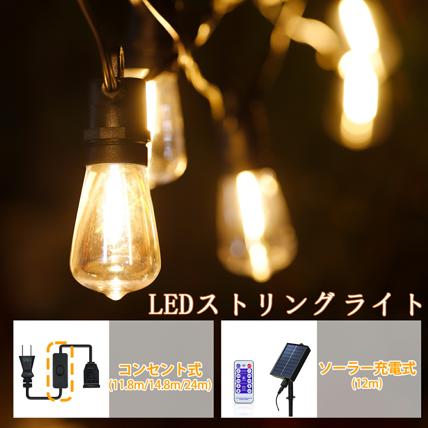 楽天市場】【COSTCO】コストコ（NEWGALE） ファイヤーフライ LED