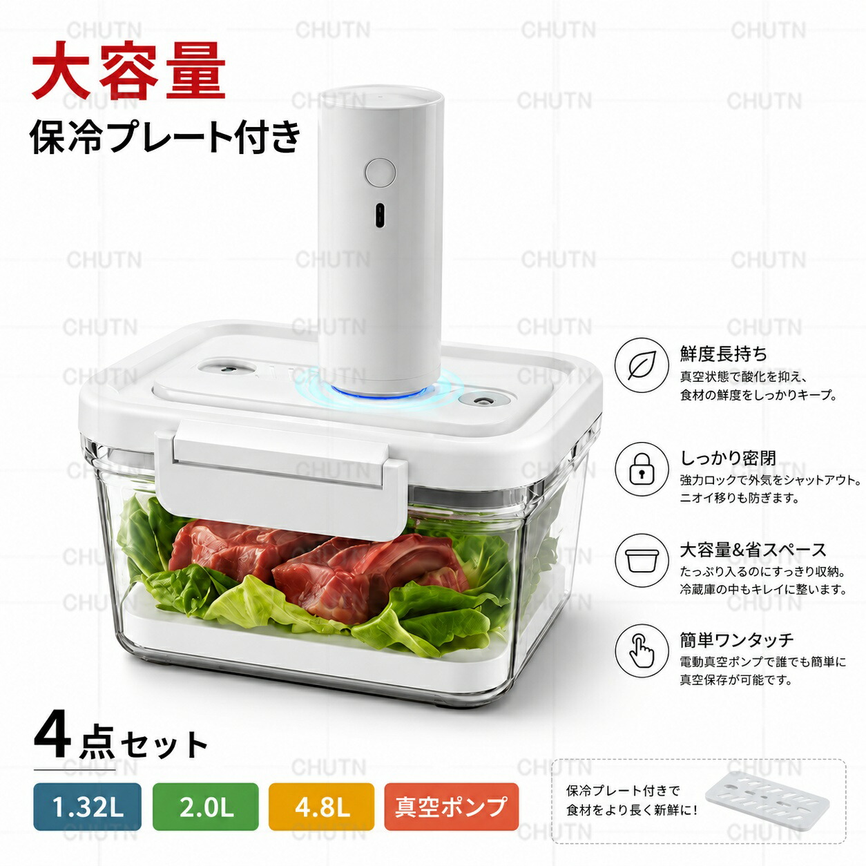 無意味さ保護すること入れもの 電動 豪然たる密閉 鮮度持ちこたえる 容れもの タッパー キャニスター BPA無償性 陰電子領域 食洗機 氷る 耐熱 フードストッカー 蔬菜 米 調味料 流動体 差し上げ物
