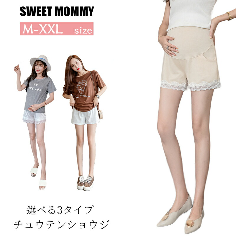 ワイドパンツ マタニティパンツ ルームウェア ショート丈 レディース ショートパンツ 妊婦服 ゆったり ハイウエスト マタニティ 短パン