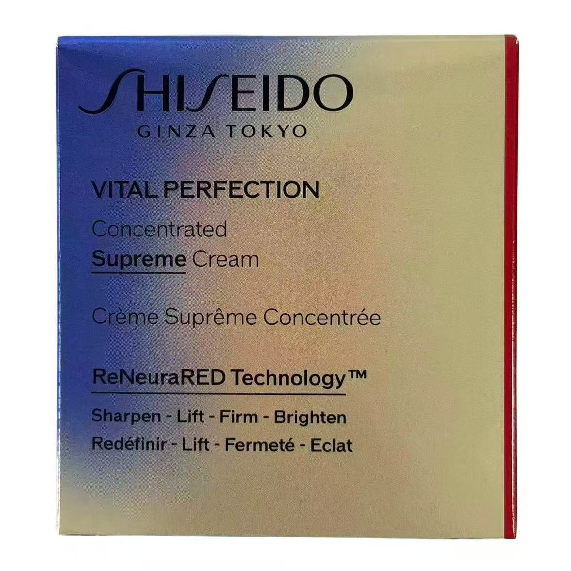 楽天市場】SHISEIDO VITAL-PERFECTION 資生堂 バイタルパーフェク