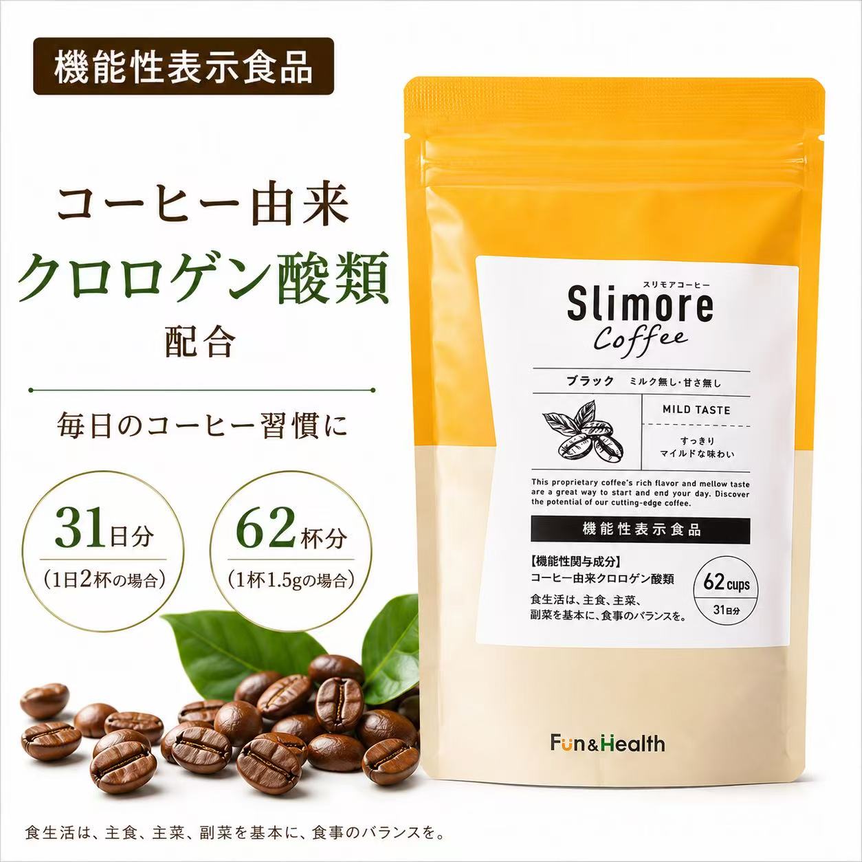 楽天市場】ダイエットコーヒー 粉 効果 珈琲 痩せるコーヒー 置き換え