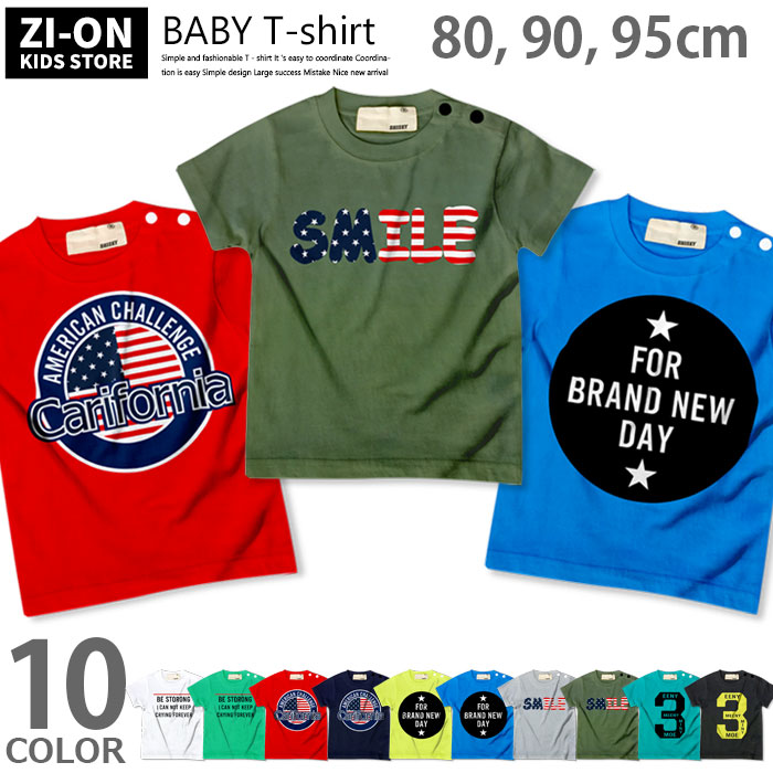 楽天市場 Zi Onx送料無料 ベビー服 Tシャツ キッズ 子供服 半袖tシャツ プリントtシャツ ティーシャツ 男の子 女の子 男児 女児 赤ちゃん ボーイズ ガールズ 幼児 乳幼児 綿100 コットン 80cm 90cm 95cm 529 51 Zi On