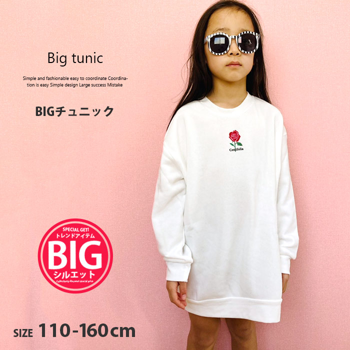 楽天市場】【999円均一】キッズ チュニック パーカー 子供服 半袖