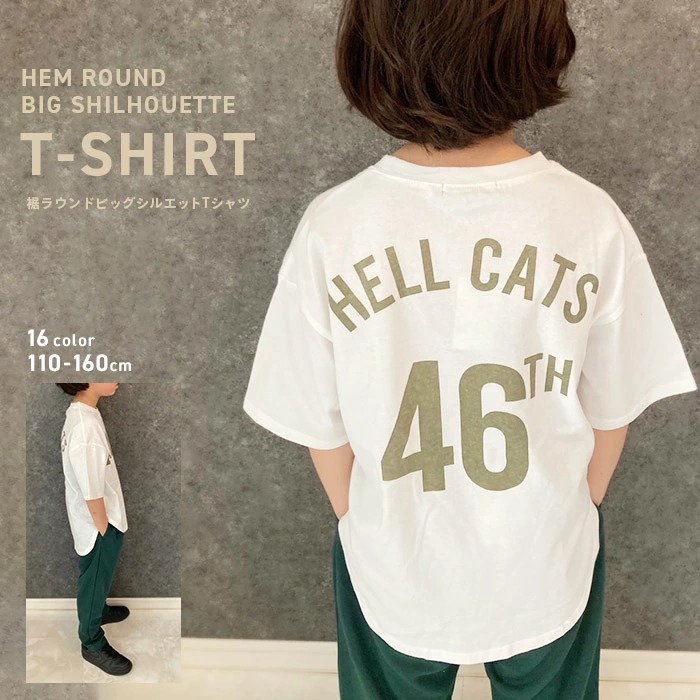 楽天市場】【送料無料】ラウンドヘムTシャツ BIGtシャツ キッズ 半袖T 