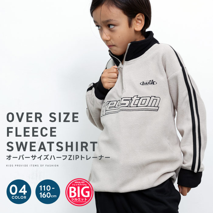 楽天市場】無地ハーフZIPトレーナー メンズ 長袖 トップス スウェット