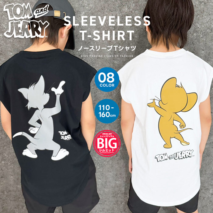 楽天市場】ZI-ON トム＆ジェリー ノースリーブTシャツ キッズ 子供服