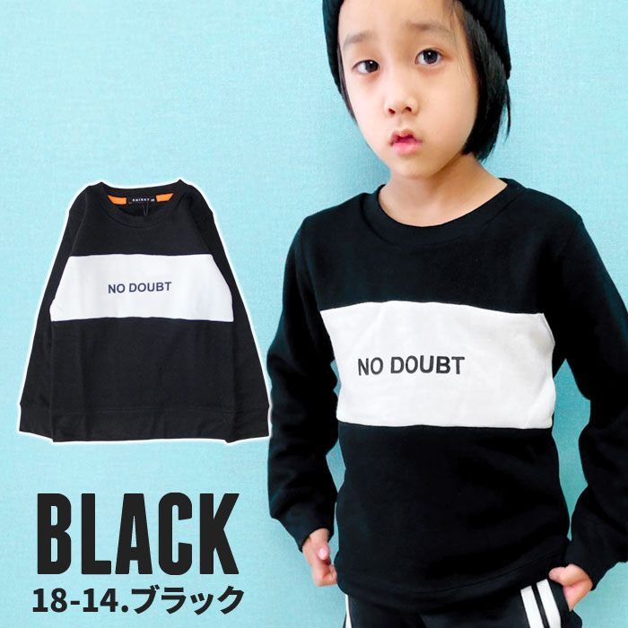 低価格の 子供服 キッズ服 130cm 男の子 トップス トレーナー BLACK uaid.nl