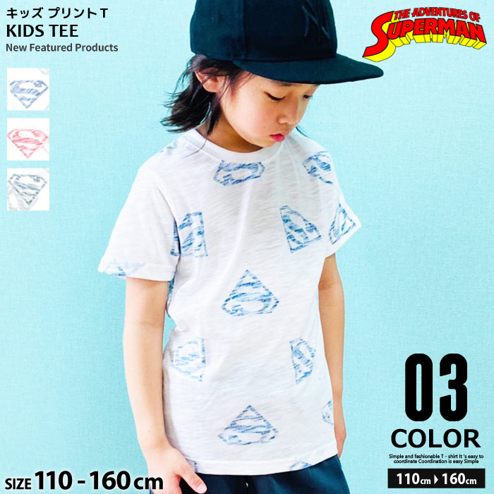 160cm キッズ 子供服 Tシャツ プリントTシャツ 男の子 半袖Tシャツ ティーシャツ ジュニア スーパーマン 総柄 韓国子供服 160cm「BS29-03」画像