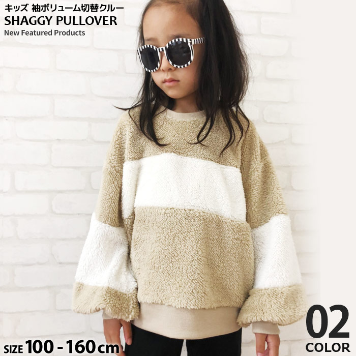 国内即発送】 女の子120cmトップス チュニック drenriquejmariani.com