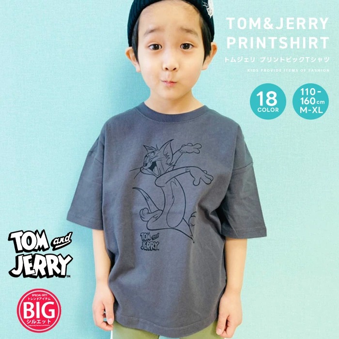 最大70%OFFクーポン 《通常1290円 → SALE価格 クーポン利用で891円 》BIGボーダーTシャツ キッズ 半袖Tシャツ 男の子 女の子  子供服 ビッグシルエット BIG ビック プリント ティーシャツ 総柄 ジュニア 韓国子供服 夏物 夏服 110cm 120cm 130cm 140cm  150cm 160cm 523 ...