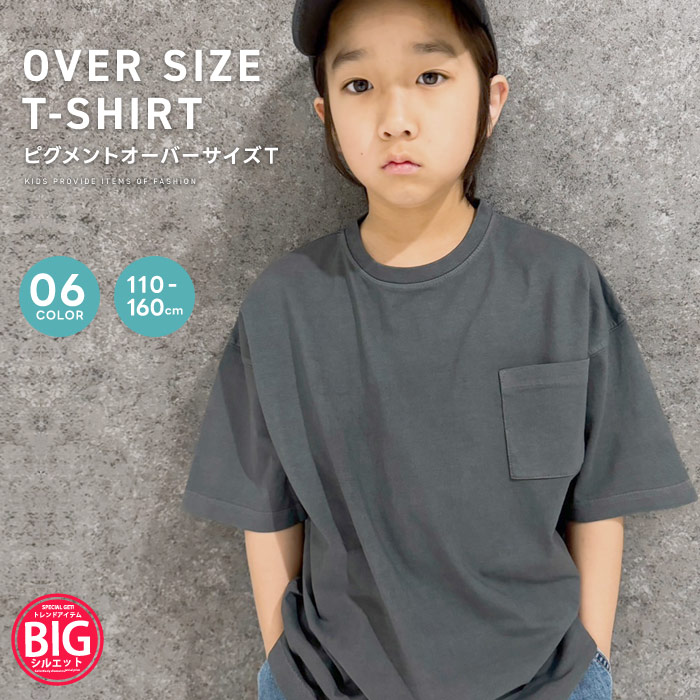 SHISHIKUI NO BODY Tシャツ ブラック オーバーサイズ SHISHIKUI NO BODY Tシャツ ブラック オーバーサイズ SHISHIKUI NO