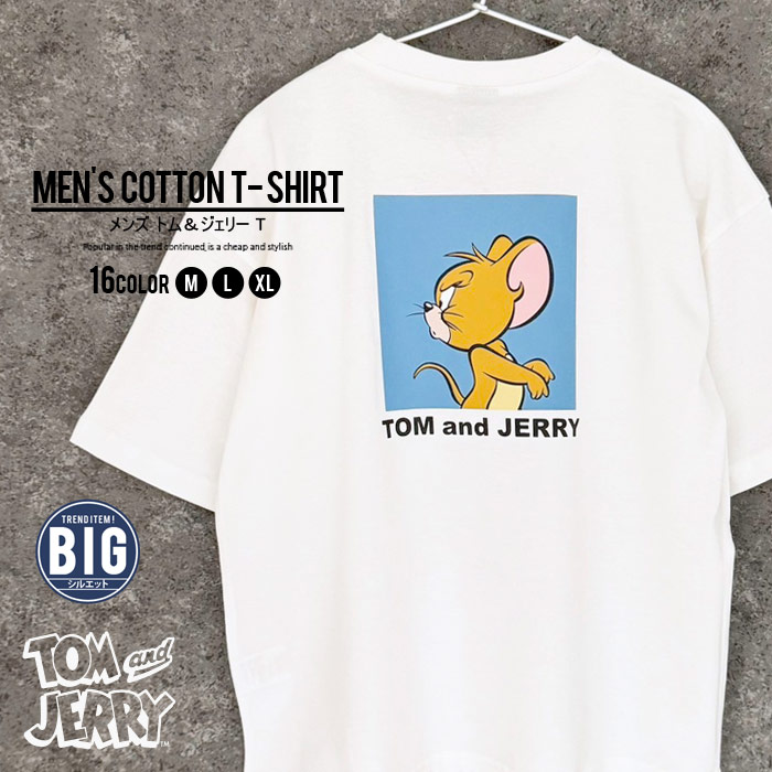 【8/1限定】【新品未開封】ヒグチユウコ トムとジェリー Tシャツ Sサイズ tシャツ Tom＆Jerry/トム＆ジェリー キャラクター サガラ刺繍
