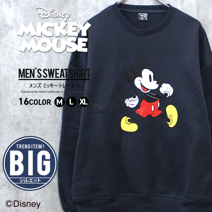 楽天市場】スウェット ミッキー ディズニー メンズ リバースウィーブ