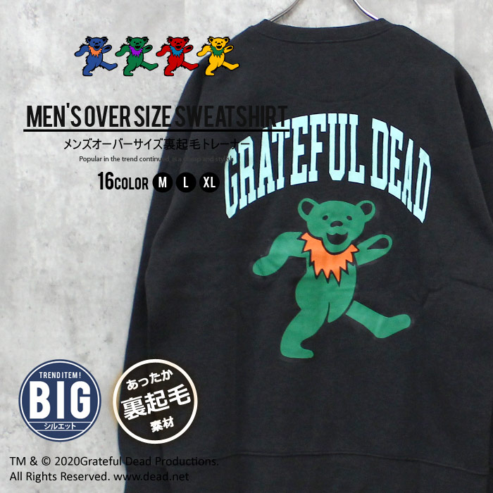楽天市場】メンズ レディース スウェット トレーナーグレイトフル