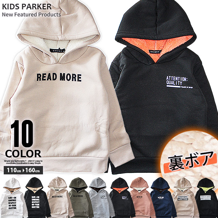 楽天市場】☆メール便 送料無料☆ キッズ 子供服 トレーナー パーカー トップス クルーネック プルオーバー 男の子 女の子 ボーイズ ガールズ プリント  フォト 画像 裏起毛 ジュニア カジュアル 110cm 120cm 130cm 140cm 150cm 160cm 「540-27.28」 :  ZI-ON OUTLET