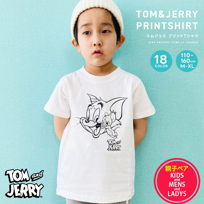 楽天市場 メール便 送料無料 Juria Kids 親子 お揃い オソロ リンクコーデ キッズ メンズ レディース Tシャツ 半袖 クルーネック プリント トムとジェリー トムジェリ カジュアル 110cm 120cm 130cm 140cm 150cm 160cm M L Xl T21 00 01 02 100 101 102 200 201
