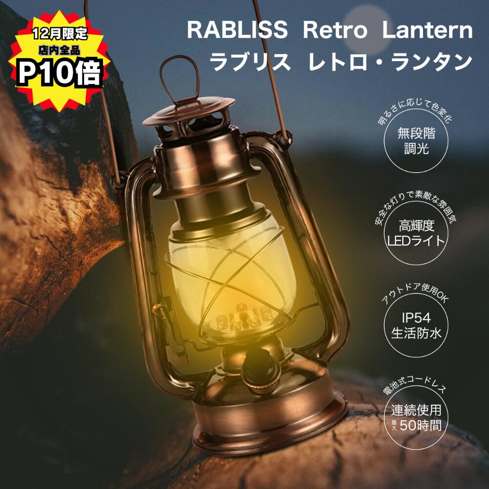 楽天市場】【送料無料】クラシックランタン/BUNDOK(バンドック)/BD-266