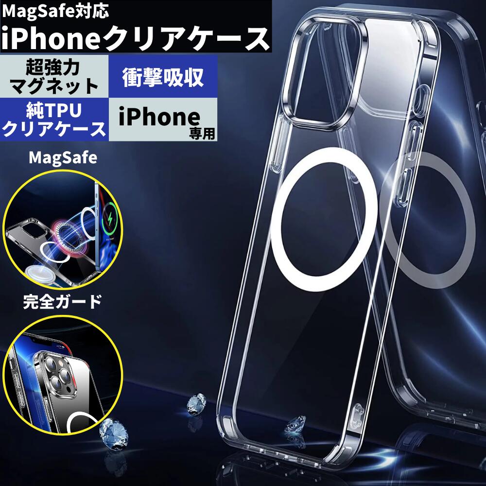 楽天市場】＼MagSafe対応／ 携帯ケース スマホケース iphone14 iphone