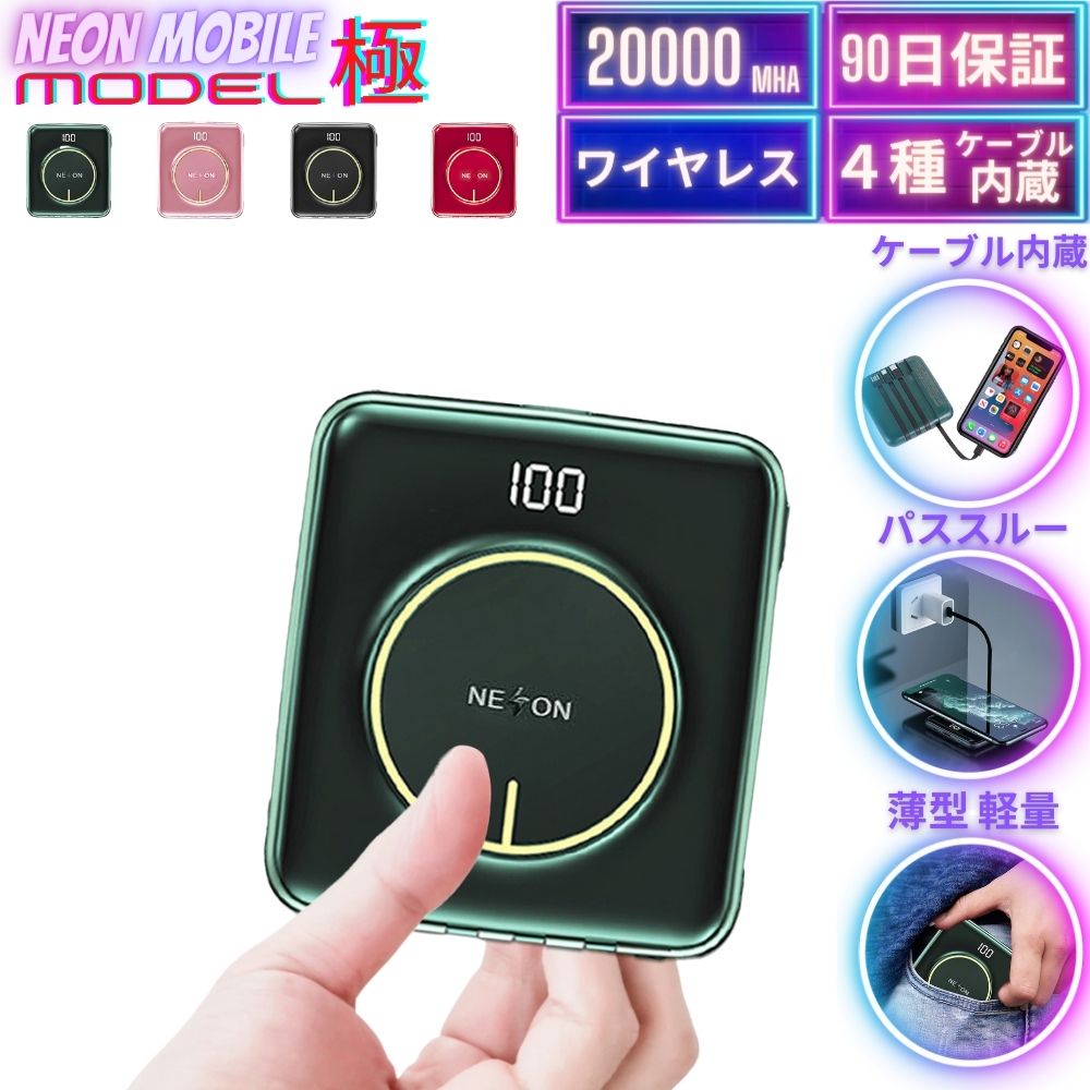 楽天市場】【1/2で当たる最大100％P還元くじ!楽天6冠】 モバイル