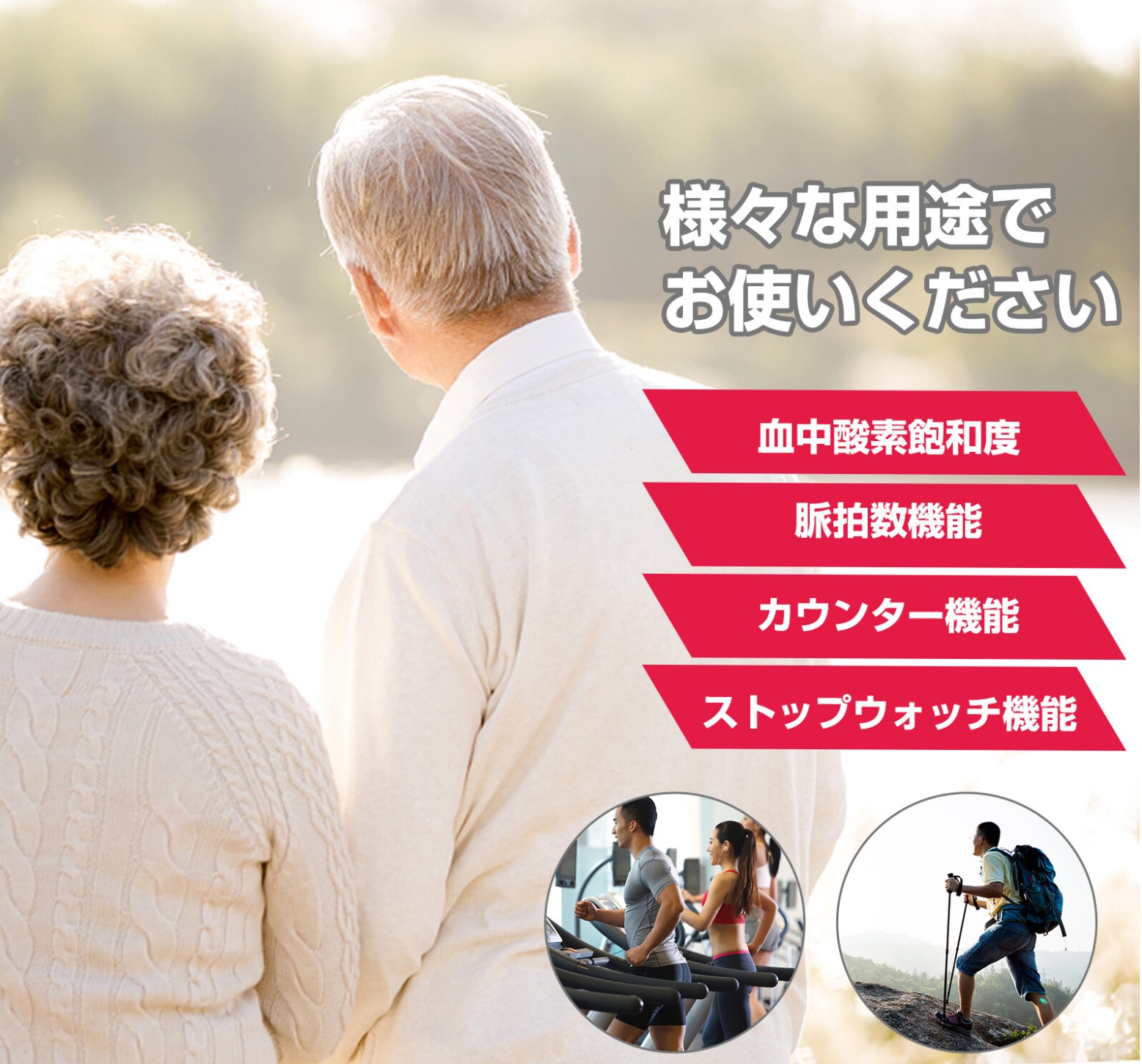 楽天市場 お中元 暑中お見舞いに 楽天2位 おばあちゃんでも簡単操作 オキシメーター 2個セット 大人気 21年最新モデル 体調管理 酸素測定 感染対策 血中酸素濃度計 測定器 送料無料 脈拍計 心拍計 指脈拍 指先 酸素濃度計 高性能 日本語 3r Store