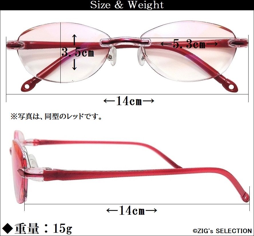 かわいい/老眼鏡・シニアグラス/軽量ソフト/ふちなし・ツーポイント/ブルーライトカット・度アリ/クリアピンクパープル・カットレンズ/鼻パッド/レディース/オリジナルメガネケース付◆glrn03pu