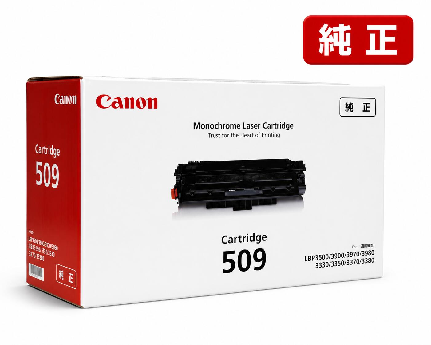 CANON トナーカートリッジ509 CRG-509 加農砲