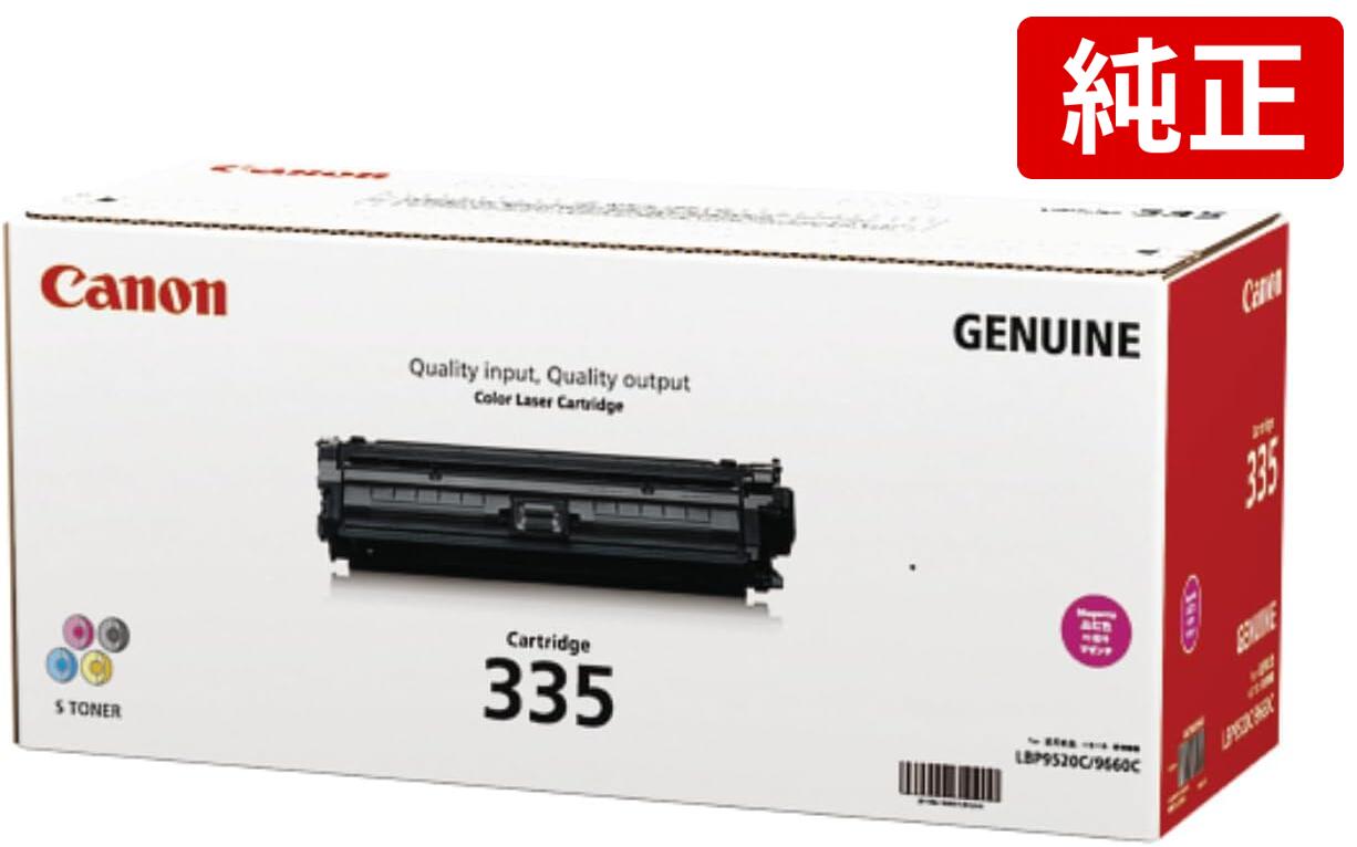 CANON 335M CRG-335MAG 加農砲 トナーカートリッジ335 マゼンタ 純然たる品