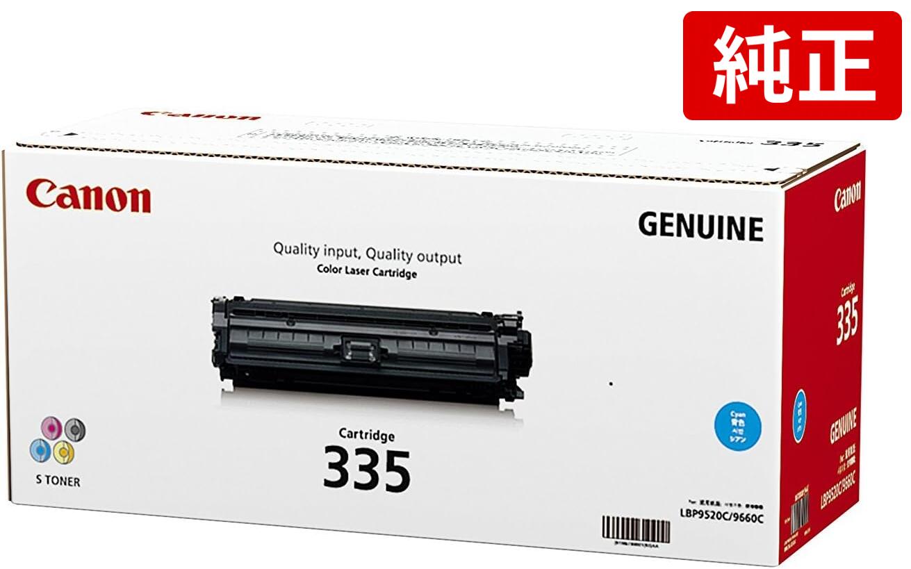 CANON 335C CRG-335CYN 加農砲 トナーカートリッジ335 シアン 純然たる品