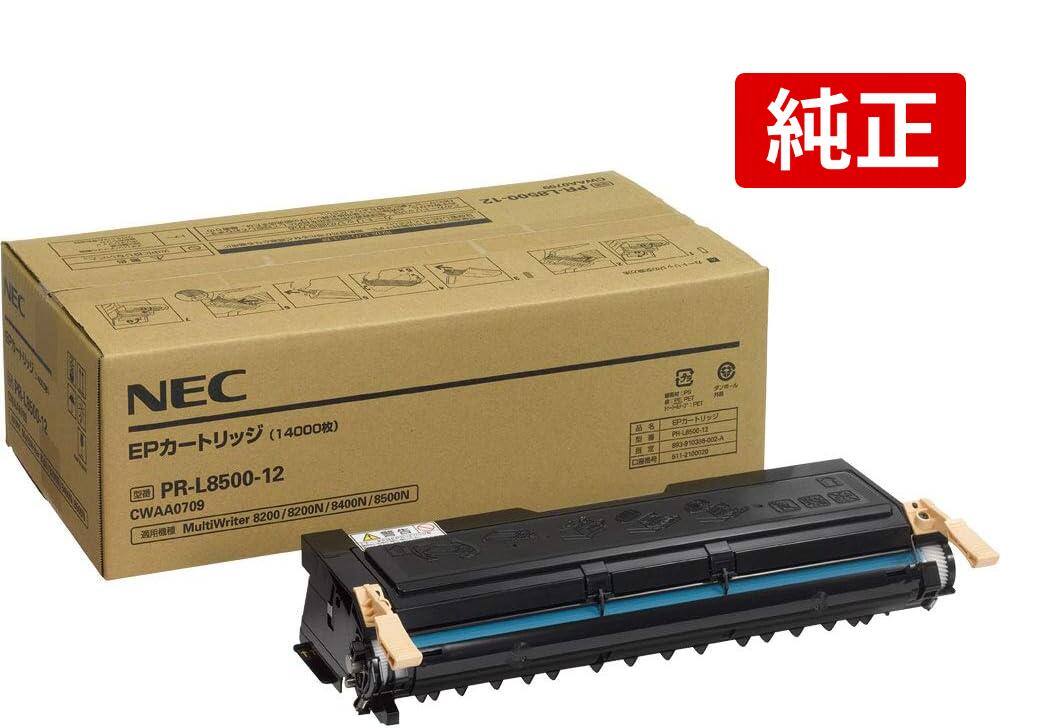 純然たる品 NEC PR-L8500-12 大静電容量トナー