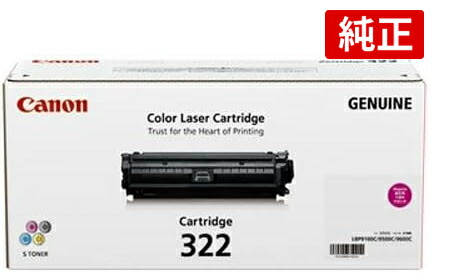 Canon キヤノン 完全無欠 トナーカートリッジ322 マゼンタ CRG-322MAG 2648B001