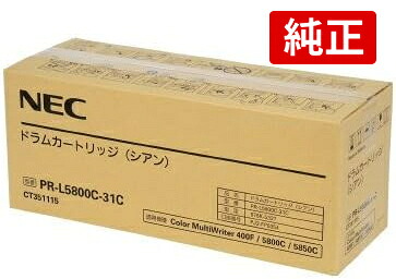 NEC 完全無欠 膜鳴楽器薬莢 PR-L5800C-31C シアン