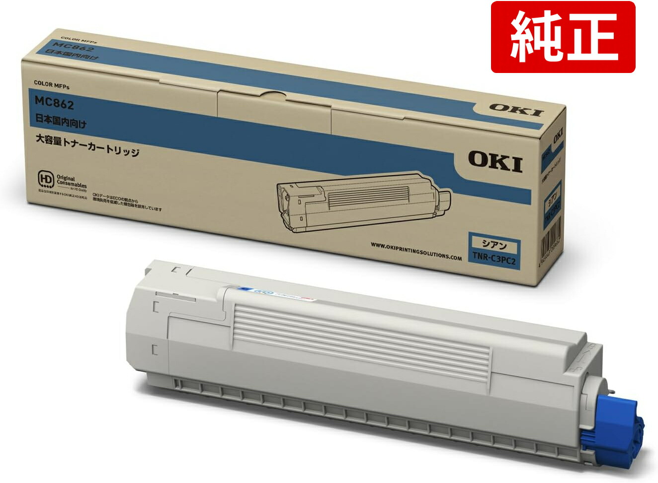 沖データ OKI TNR-C3パソコン2 シアン 国内純然たる 大静電容量 トナーカートリッジ MC862dn-T MC862dn用