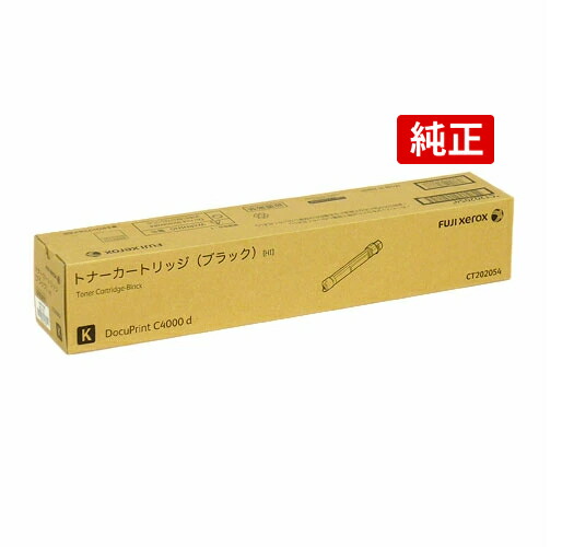 FUJIFILM CT202054 黒いこと 富士フイルムBI XEROX ゼロックス 純然たる 大静電容量 トナーカートリッジ