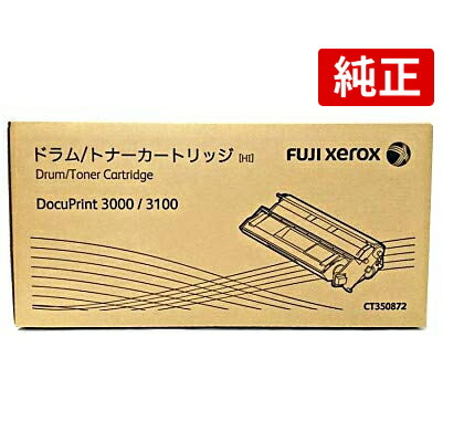 FUJIFILM CT350872 富士フイルムBI XEROX ゼロックス 純然たる 膜鳴楽器薬莢 DocuPrint 3000 3100