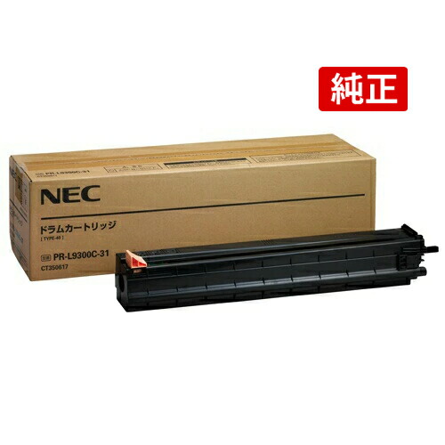 NEC PR-L9300C-31 膜鳴楽器薬莢 純然たる MultiWriter 9300C
