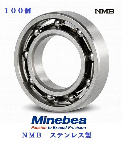 ミニチュアベアリング　DDL-630 ＮＭＢステンレス 100個｜軸受ショップ
