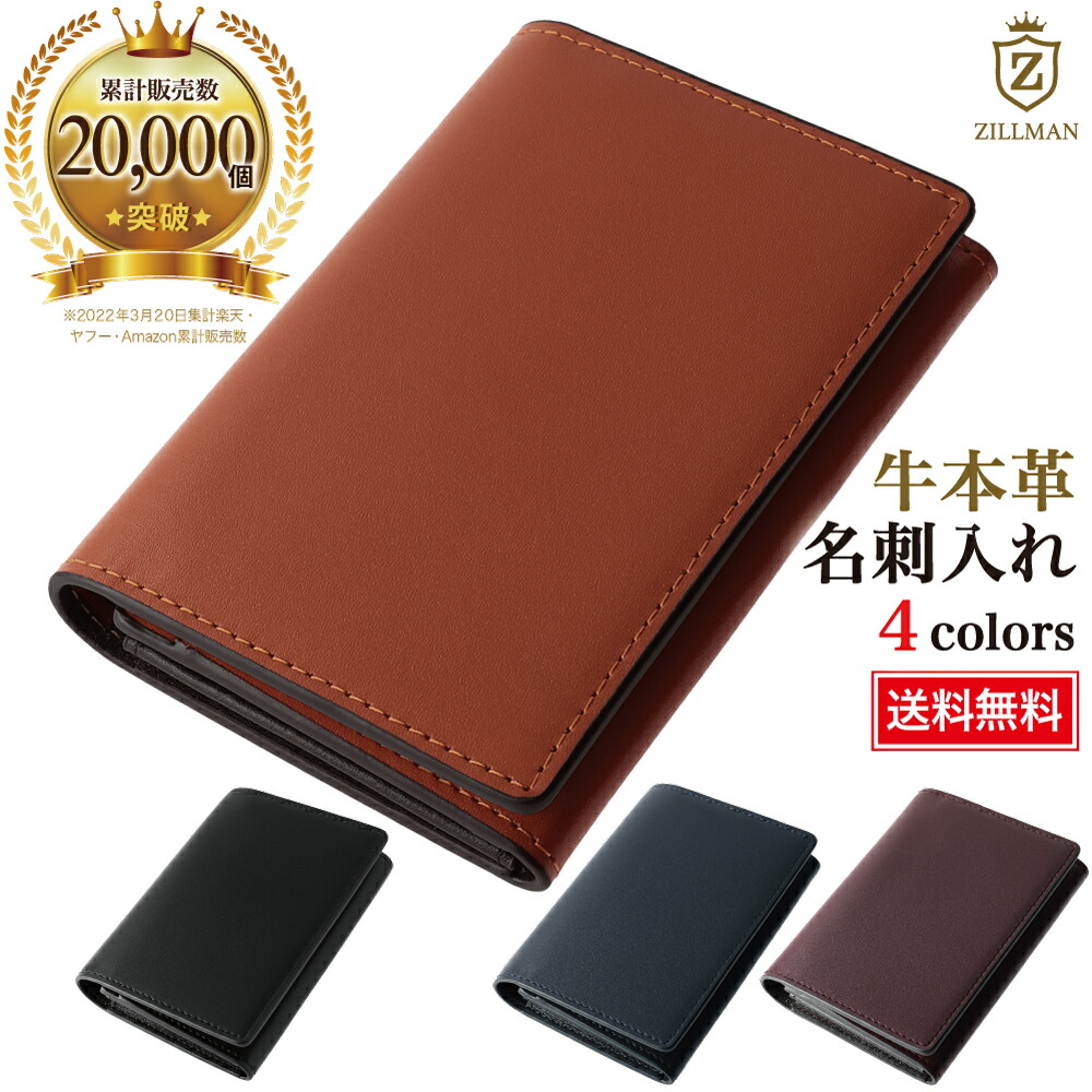 楽天市場 セール50 Off 名刺入れ 名刺ケース レディース メンズ 名入れ カード 本革 革 イタリアンレザー イタリア革 シンプル メンズ ベジタブルタンニン ビジネス ギフト プレゼント バレンタイン Barberini 新生活 就職祝い 化粧箱つき ポスト投函便送料無料