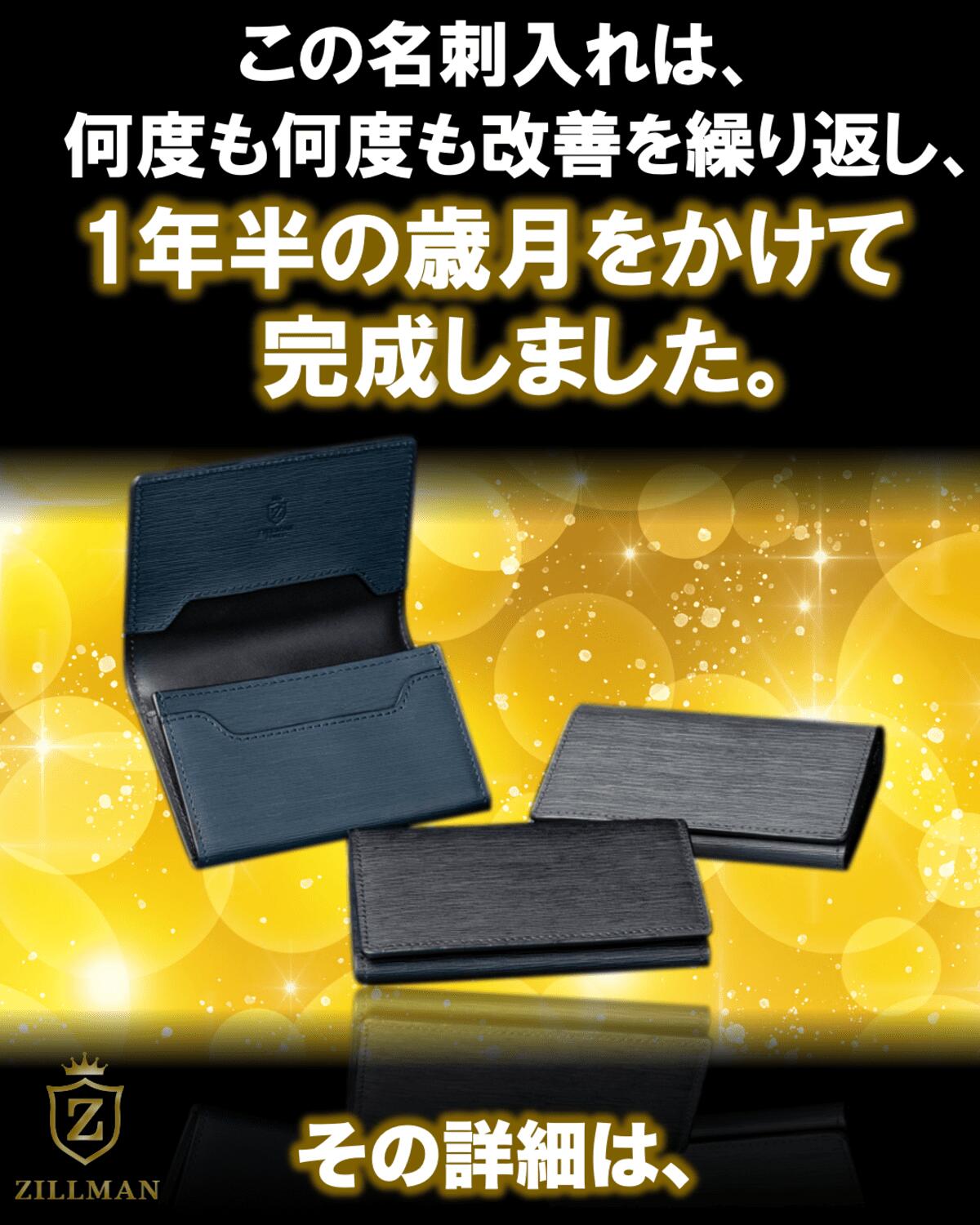 SALE／98%OFF】 ジルマン 名刺入れ メンズ 本革 2ポケット シボ型押し