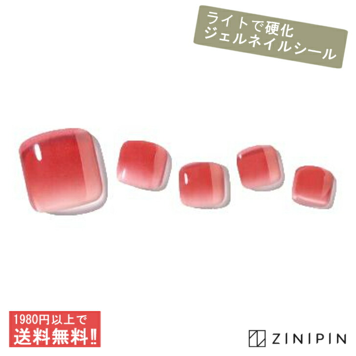 [公式]　ジェルフットネイル　【ローズティーポット】　韓国コスメ　ネイルシート　ZINIPIN　ネイルシール　ローズ　無地　貼る　シンプル　単色　UA00004　セルフネイル　ジェル　ジェルシール　硬化　パステル　レッド　足用　ジェル　フットネイル　ジニピン