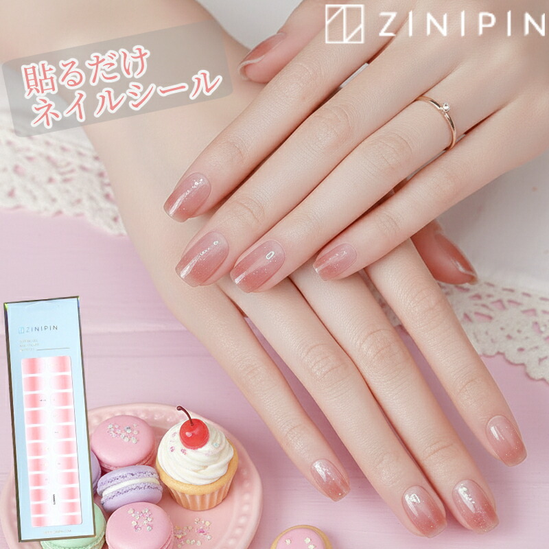 楽天市場】ネイルファイル 爪やすり 予備用 ネイル用 [ZINIPIN ネイル