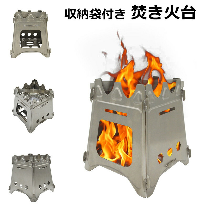 楽天市場】ZOTMAN ﾛｽﾄﾙﾏﾝ 1号 ZOTMAN takibi-miniセットパーツ 焚火台