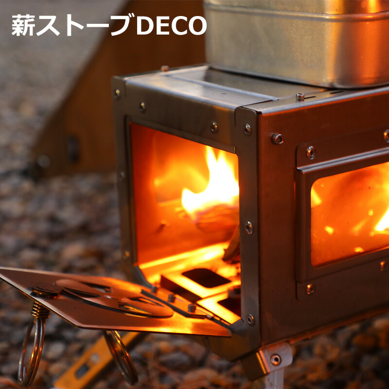 Soomloom超軽量薪ストーブ 暖炉 折りたたみ式煙突 ステンレス鋼 楽天市場】Soomloom 薪ストーブ DECO 小型テーブル暖炉