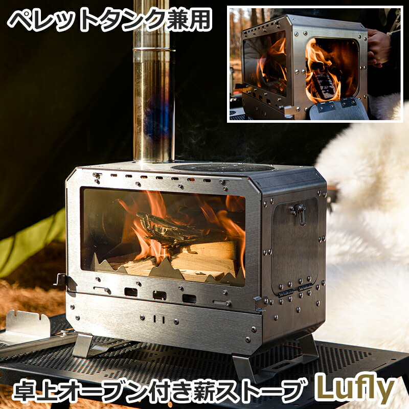 Soomloom 薪ストーブ 超軽量 薪ストーブ TOPON ウッドストーブ 公式